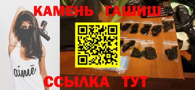 соль курить ск Волгодонск