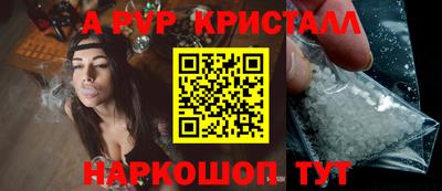 соль курить ск Волгодонск