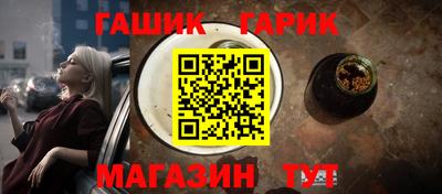 каннабис Балахна