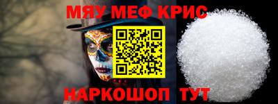 метамфетамин Балашиха