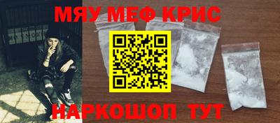 каннабис Волжск