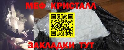 каннабис Волжск
