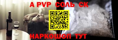 каннабис Волжск