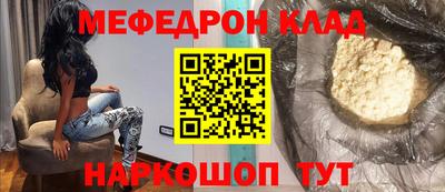 соль курить ск Волгодонск