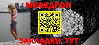 соль курить ск Волгодонск
