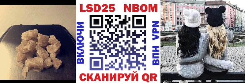 LSD-25 экстази кислота  ОМГ ОМГ как войти  Жуковский 