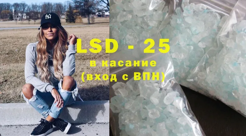 Лсд 25 экстази ecstasy  Жуковский 