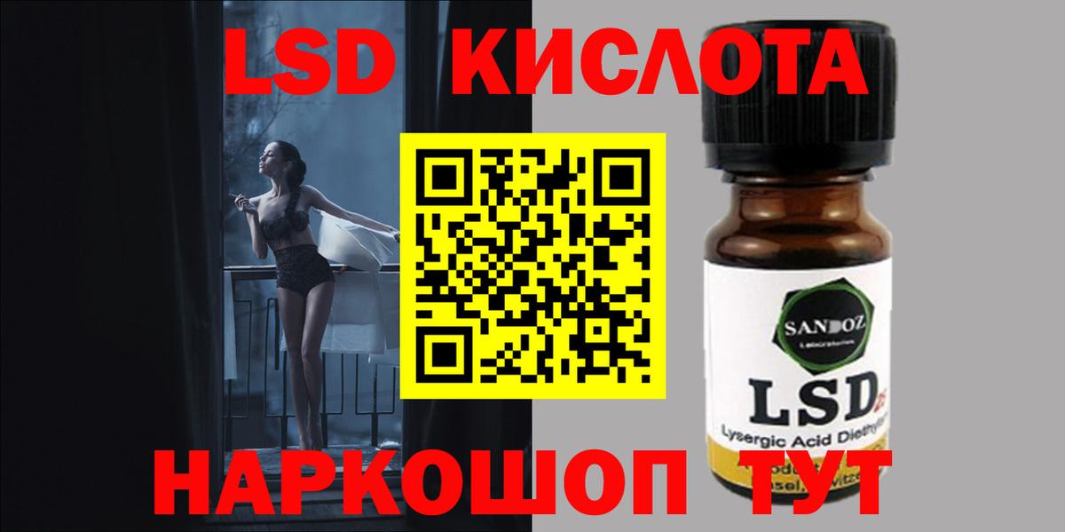 LSD-25 экстази ecstasy  LSD-25 экстази ecstasy  Вход с VPN  Жуковский 