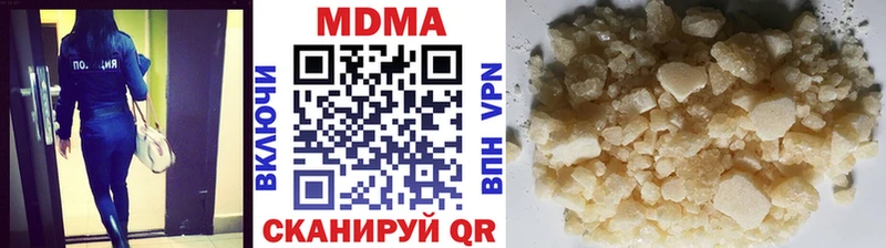 MDMA crystal  Жуковский 