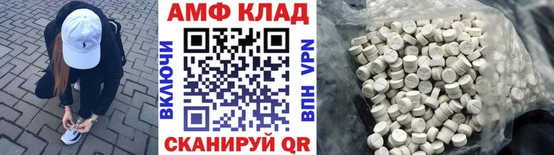 Первитин витя  Жуковский 