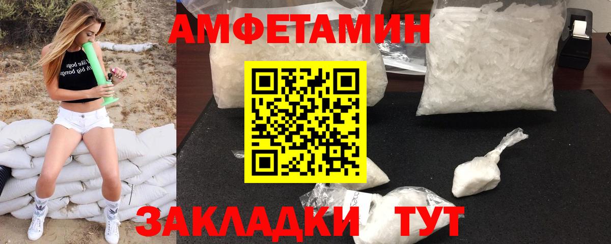 Метамфетамин Methamphetamine  Метамфетамин  Метамфетамин Methamphetamine  Жуковский 