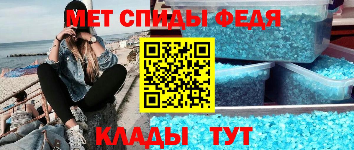 Метамфетамин мет  Метамфетамин мет  Жуковский  Вход с VPN 