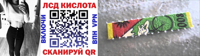 где купить наркоту  Жуковский  Марки 25I-NBOMe 1,5мг 