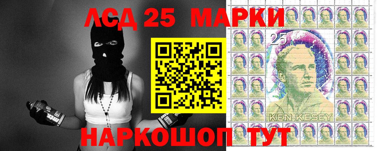 Галлюциногенные грибы Жуковский