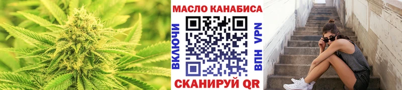 darknet клад  Жуковский  ТГК жижа  наркотики 