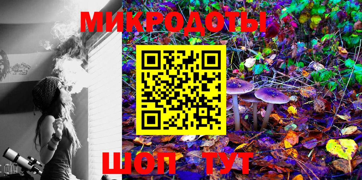 Галлюциногенные грибы ЛСД Жуковский