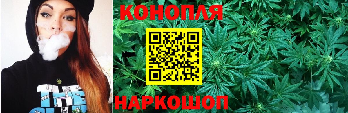 Жуковский  Канабис семена  Конопля Amnesia  Вход с VPN 