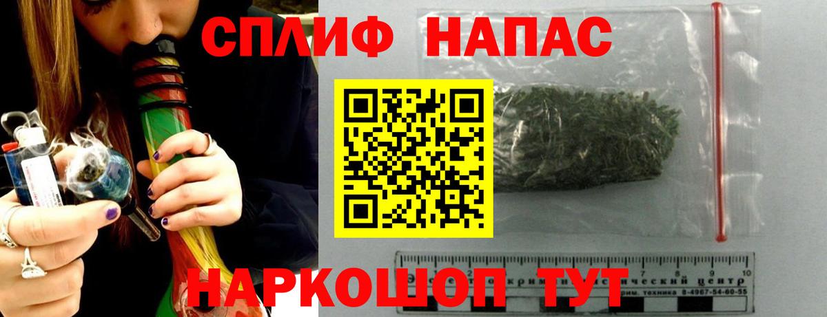 Бошки Шишки VHQ Жуковский